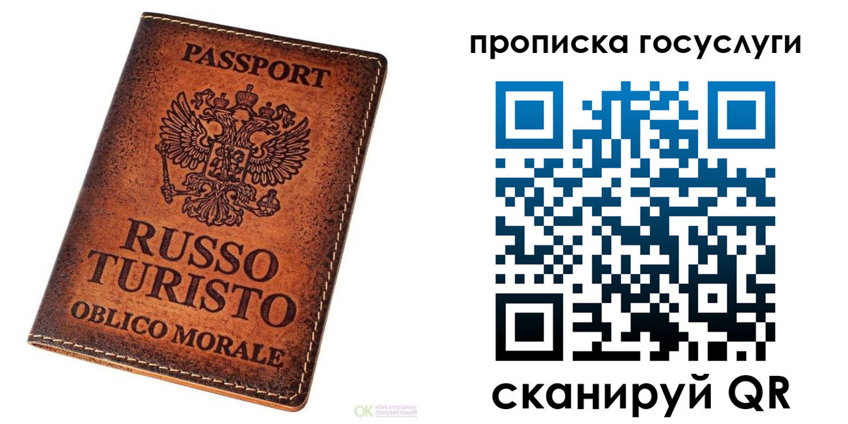 пропишу в квартире в Мурманской области