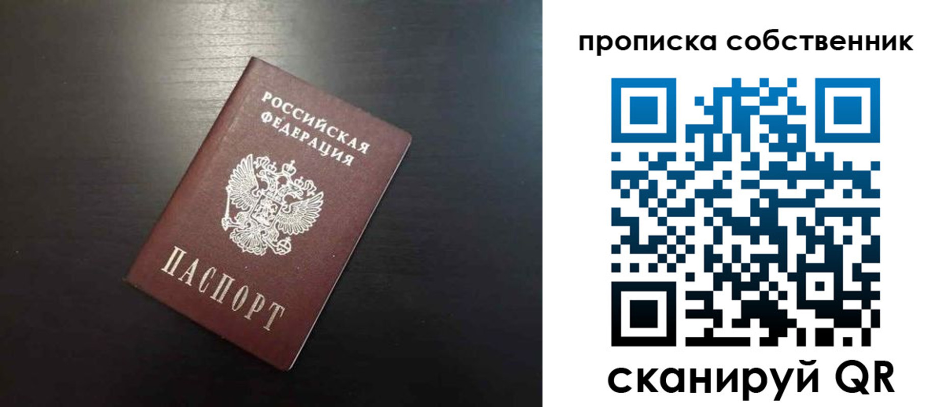 форма 3 в Мурманской области